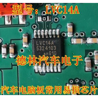 HB SN74LVC14APW LC14A ของใหม่