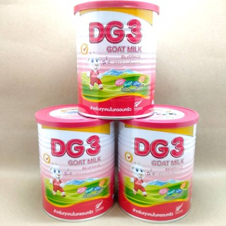 DG-3 ดีจี 3 นมผง(แพ็ค 3 กระป๋อง ) นมแพะสำหรับเด็กขนาด 400 กรัม (แพ็ค 3 กระป๋อง )