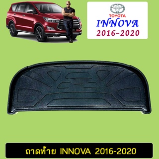 ถาดท้าย Innova 2016-2020