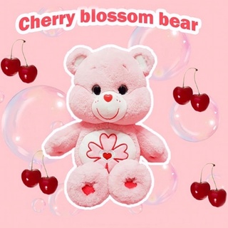 🎟🌸พร้อมส่ง Care Bears Dolls  Cherry Blossom 🌸