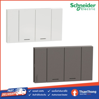 Schneider ชุดสวิตช์ทางเดียว 2 ช่อง ขนาดกลาง พร้อมหน้ากาก รุ่น AvatarOn A รหัส A7032F