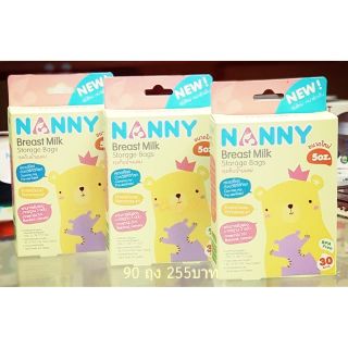 ถุงเก็บน้ำนมNanny 5oz . 90ถุง(แพคล่ะ30ถุง×3)