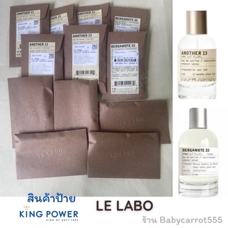 น้ำหอมขนาดทดลอง Le Labo EDP 0.75ml แท้💯% ป้ายคิงเพาเวอร์