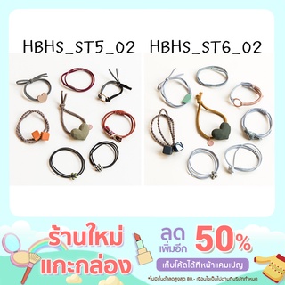 [พร้อมส่ง] ยางรัดผมแพ็คหัวใจ 6 แบบ (Grade B)