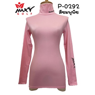 เสื้อบอดี้ฟิตกันแดดสีพื้น(คอเต่า) ยี่ห้อ MAXY GOLF(รหัส P-0292 สีชมพูพีช)