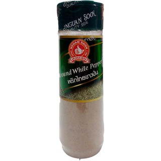 Nguan Soon White Pepper Powder 110g ง่วนสูนพริกไทยขาวป่น 110 กรัม