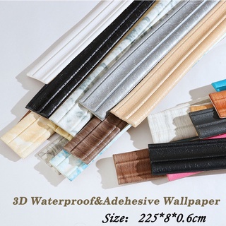 ☒ஐ◕3D 225*8*0.6cm ขอบบัว คิ้วบัว 3D บัวติดผนัง สติกเกอร์ขอบบัว ติดผนัง วอลเปเปอร์สามมิติ ขอบบัวติดผนังสำหรับตกแต่งบ้าน ข