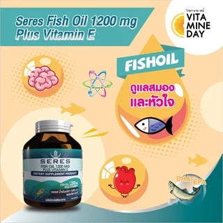 [ของแท้] Seres Fish Oil Plus + Vitamin E | โอเมก้า 3 บำรุงสมอง หัวใจ ข้อต่อ 30 แคปซูล