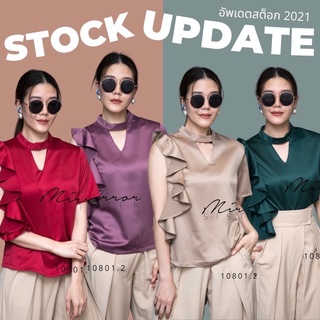 MiRRoRSiSTER’s ViVieN BLoUSE #10801.2 เสื้อซาติน เสื้อไปงาน เสื้อระบาย เสื้อchoker เสื้อสวย เสื้อสีสัน