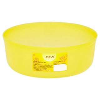 🔥The Best!! เทสโก้ ขันน้ำ ขนาด 20ซม. 1 ใบ Tesco 20cm Water Dipper 1pc