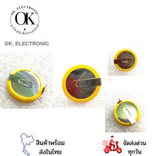 CR2032 ขาลงปริ้น แนวนอน ถ่านไบออส 3V