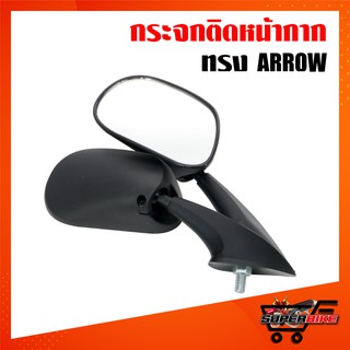 กระจกติดหน้ากาก ยึดชิว ย่อทรงARROW สำหรับ PCX, N-MAX