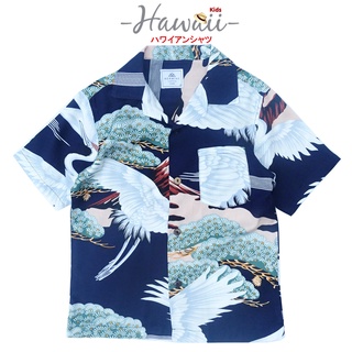 เสื้อฮาวาย เสื้อครอบครัว เด็ก&amp;ผู้ใหญ่ Hawaiian aloha Shirts  (นกกระเรียน+ภูเขากรม)