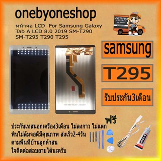 หน้าจอ LCD  For Samsung Galaxy Tab A LCD 8.0 2019 SM-T290 SM-T295 T290 T295 LCD Display Touch Screen Digitizer Assembly