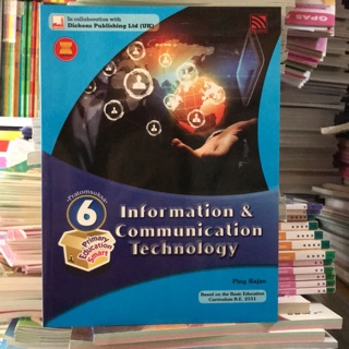 หนังสือเรียน information communication technology ป.6 #Pelangi