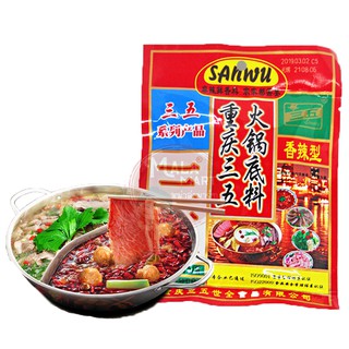 ซุปสุกี้หม่าล่าเข้มข้น 三五 Sanwu เผ็ดชา อร่อย 150g Malamart