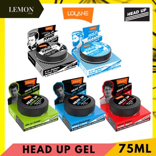 Lolane Head Up Gel 75ml โลแลน เฮด อัพ เยล จัดแต่งทรงผม อยู่ทรงนาน