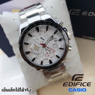 Casio Edifice ก๊อป