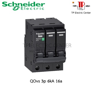 ลูกเซอร์กิต เบรกเกอร์  mcb รุ่น Qovs 3โพล (Schneider) 6kA เเละ 10kA Miniature circuit breakers (Mcb Qovs) 6kA - 10kA 3p