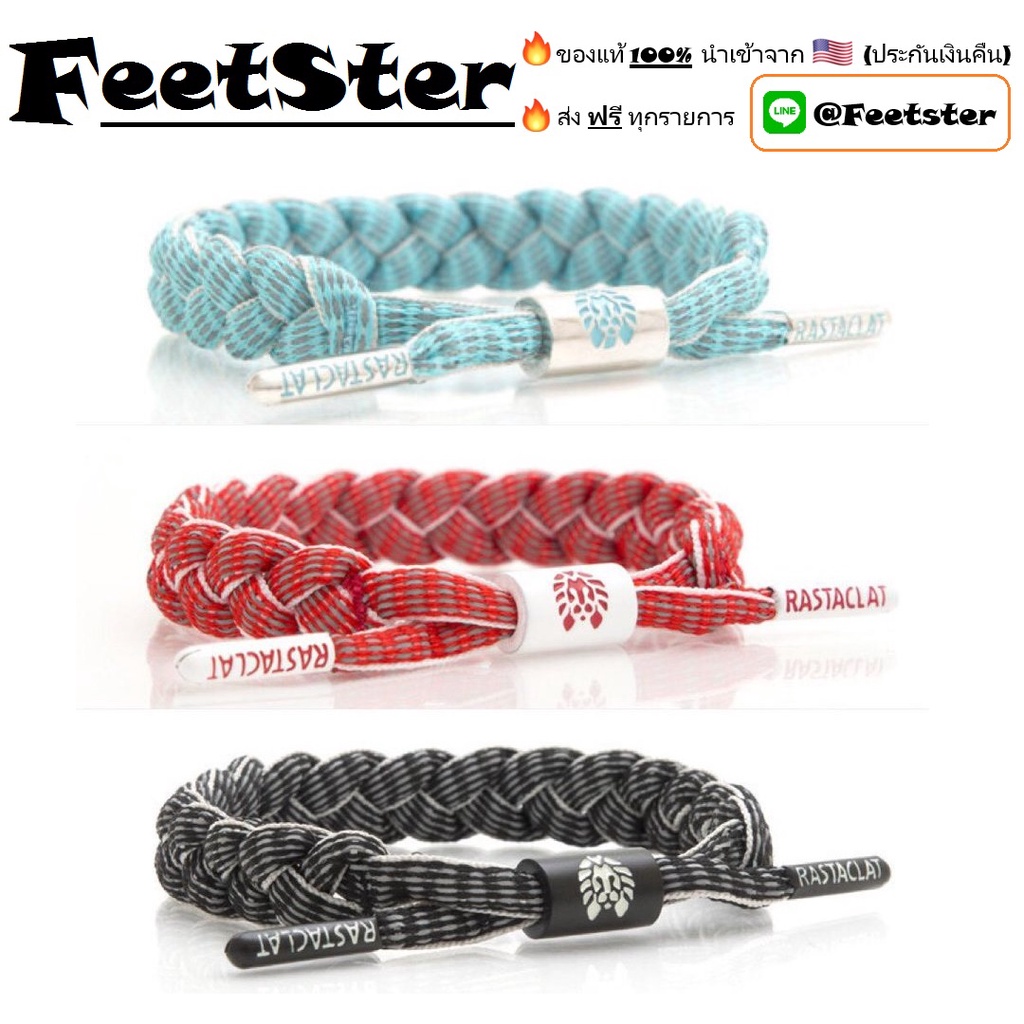ของแท้💯%[ส่งฟรี] Rastaclat Classic KNOTACLAT Edition (w/Tag)