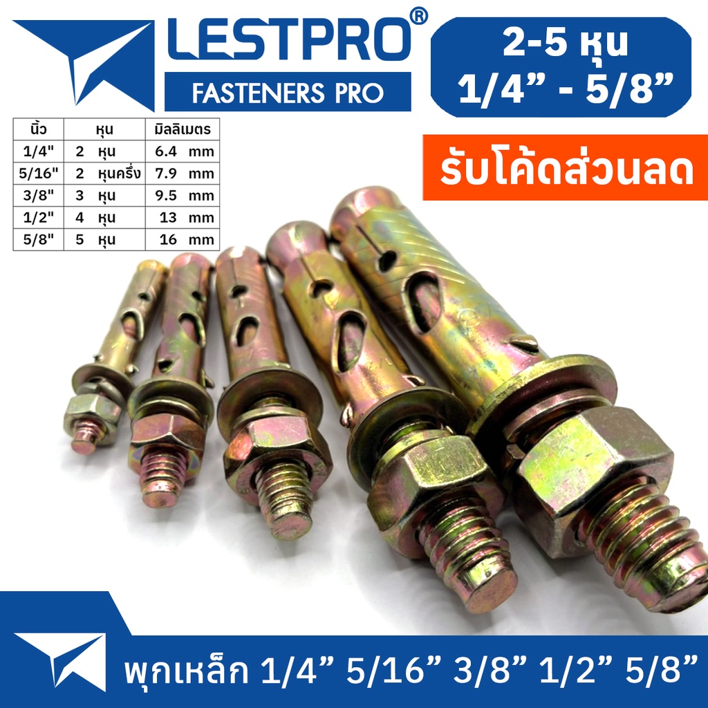 ช้อป พุกเหล็ก ราคาสุดคุ้ม ได้ง่าย ๆ | Shopee Thailand