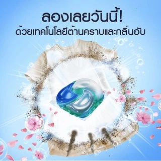 ดาวน์นี่ เจลบอลซักผ้า น้ำยาซักผ้า สูตรตากผ้าในร่ม ถุงเติม 13 ลูก Downy Gel ball IndoorDry Bag 13 ct ปริมาณ 231 กรัม