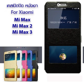 Rinasa เคส Xiaomi Mi Max 2 / Xiaomi Mi Max / Xiaomi Mi Max 3 PC Sleeve Series แบบเปิดปิด มีเข็มขัดด้านข้าง ด้านใน PC