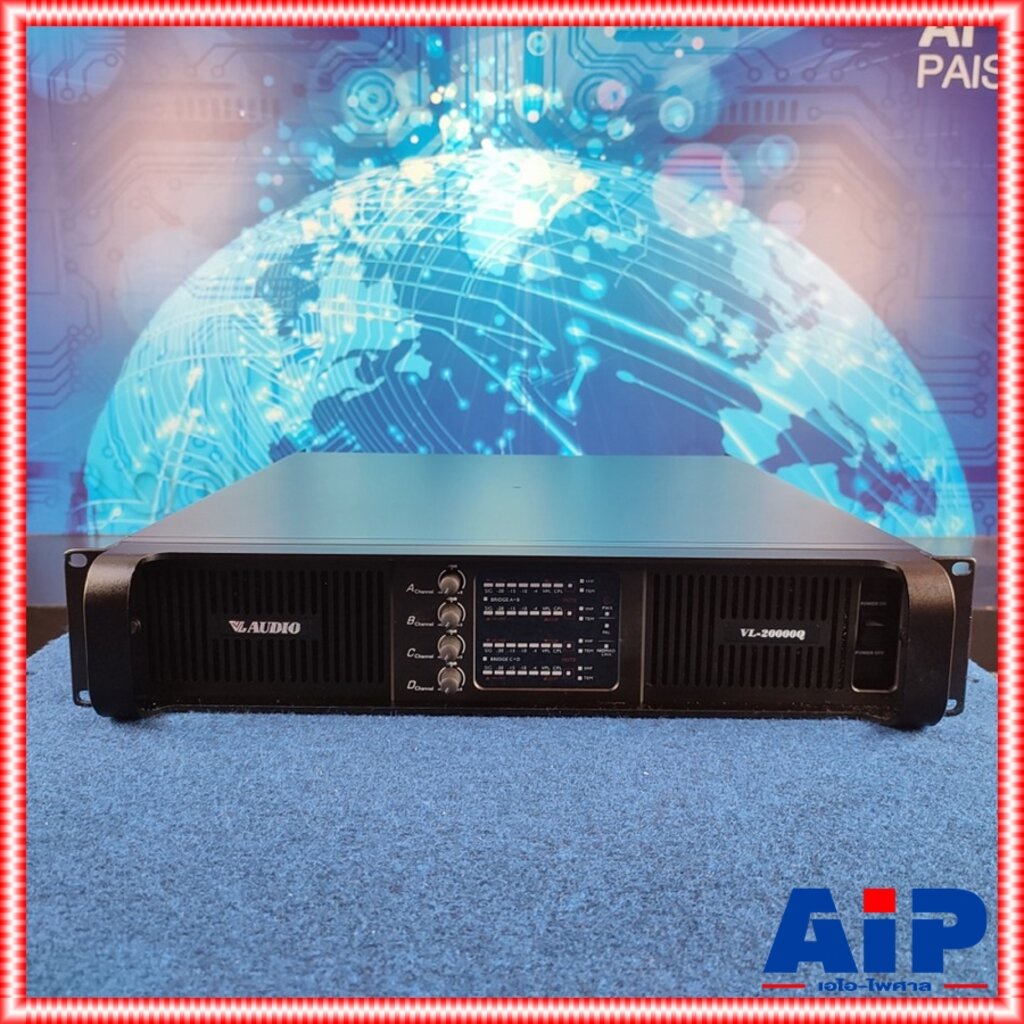 VL-AUDIO VL-20000Q poweramp 4CH เพาเวอร์แอมป์คลาส TD 4 แชแนล ทนทานไม่กลัวไฟตก น้ำหนักเบาระบบสวิตชิ่ง