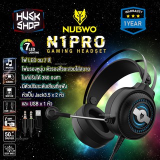 หูฟังเกมมิ่ง Nubwo N1 PRO Gaming Headset หูฟังคอม หูฟัง Stereo ประกันศูนย์ 1 ปี