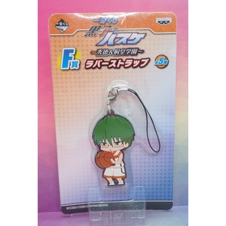 Kuroko no Basket Ichiban kuji Shintarou Midorima Rubber Strap