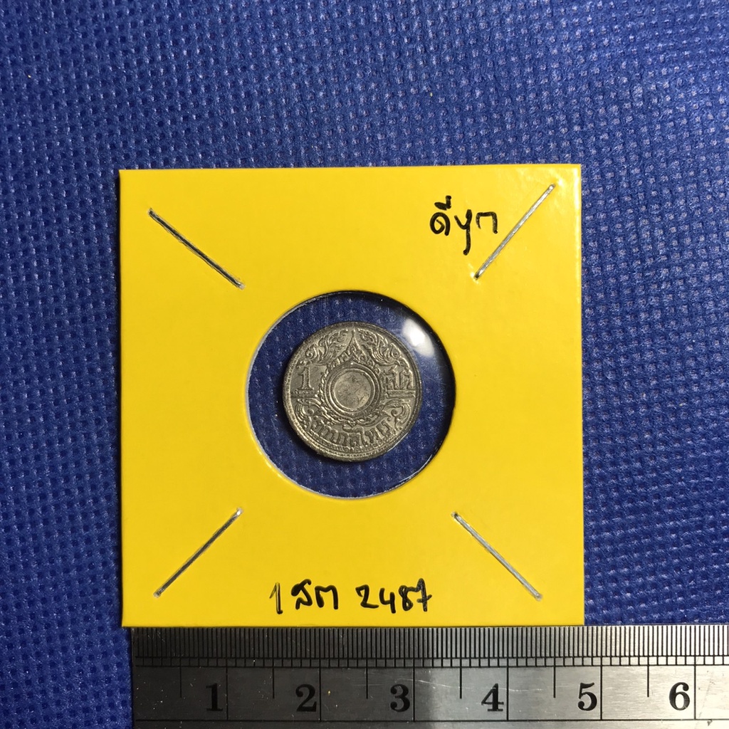 No.15113 เหรียญดีบุก 1สตางค์.  พศ 2487 สภาพสวย เหรียญไทย เหรียญสะสม เหรียญหายาก