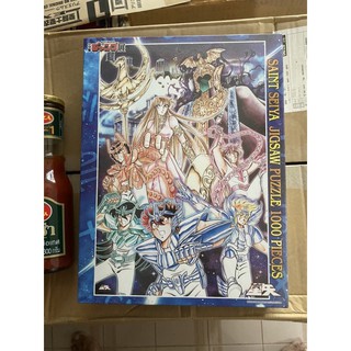 Saint seiya jigsaw 1000pcs Jump50th evet