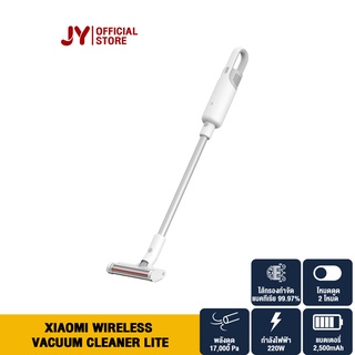 Xiaomi Wireless Vacuum Cleaner Lite เครื่องดูดฝุ่นไร้สาย แรงดูด 17000Pa