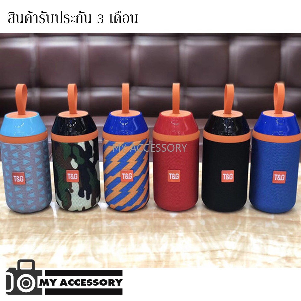 PORTABLE BT SPEAKER TG104 ลำโพง Bluetooth | Shopee Thailand