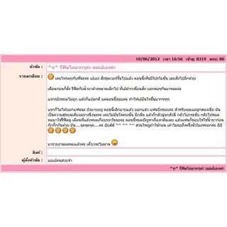 ❤ รีฟิต รีแพร์ จุดซ่อนเร้น แบบหยด Feminine Tightening Liquid CONSTANTA 6ml คอนสแตนต้า CT023