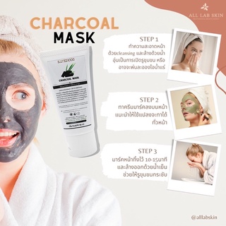 ครีมมาร์คหน้า ชาโคล Charcoal cream