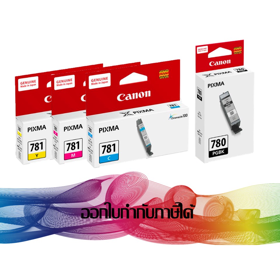 PGI-780 PGBK + CLI-781 CMY INK CANON ***แพ็ค 4สีสุดคุ้ม***