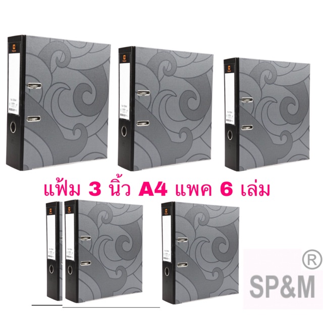 แฟ้มสันกว้าง A4 สัน 3" สีดำ ตราช้าง 120 (แพคละ6เล่ม)
