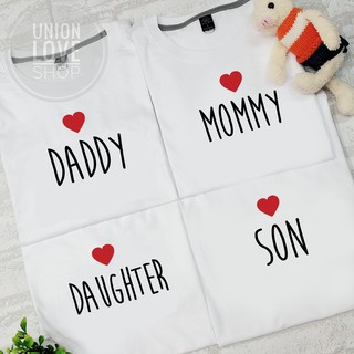 เสื้อยืดครอบครัว สกรีนDADDY-MOMMY-SON-DAUGHTER #F001 ตัวละ