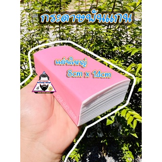 แหล่งขายและราคากระดาษพันแกน • ดัดดิจิตอล • ห่อใหญ่ • แผ่นใหญ่ (อุปกรณ์สำหรับดัดผม)อาจถูกใจคุณ