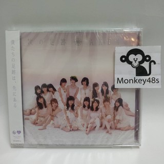 AKB48 Tsugi no Ashiato (次の足跡) new unopen