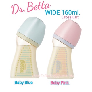 ขวดนมBettaรุ่นคอกว้างWS2-160ml.จุกBrainX (CrossCut) Made in Japan