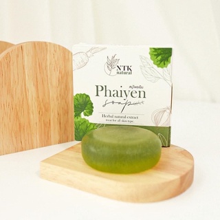 สบู่ไพรเย็นขนาดใหญ่phaiyen