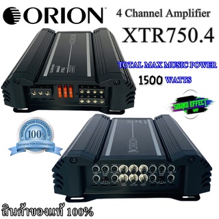 ORION เพาเวอร์แอมป์ขับกลางแหลม ของแท้ ORION XTR Series รุ่น XTR750.4 กำลังขับ 1500 WATTS