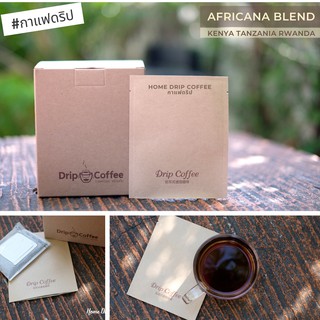 AFRICANA Blend | 8 ซองดริป | Home Drip Coffee