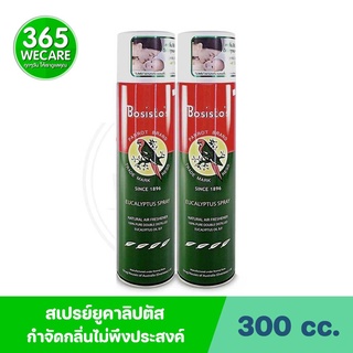 แพ็คคู่ BOSISTOS EUCALYPTUS SPRAY 300 cc. แถมฟรี Bosistos Spray 11cc. 365wecare