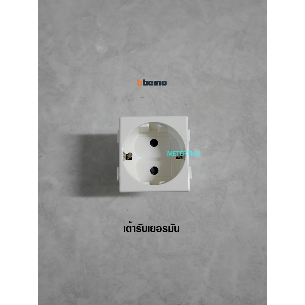 Bticino เต้ารับเยอรมัน 3P รุ่น M9440/2 ขากลม