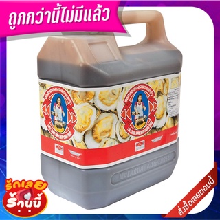 ตราแม่ครัว ซอสหอยนางรม 4500 มล. Tra Mae Krua Oyster Sauce 4500 ml.