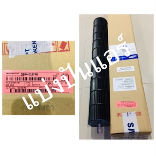 กรงกระรอกแอร์ซัมซุง Samsung ของแท้ 100% Part No. DB94-01874B