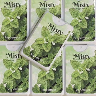 มิสตี้ แอลกอฮอล์สเปรย์ กลิ่นเปปเปอร์มินต์ Misty Alcohol Spray Peppermint Scent